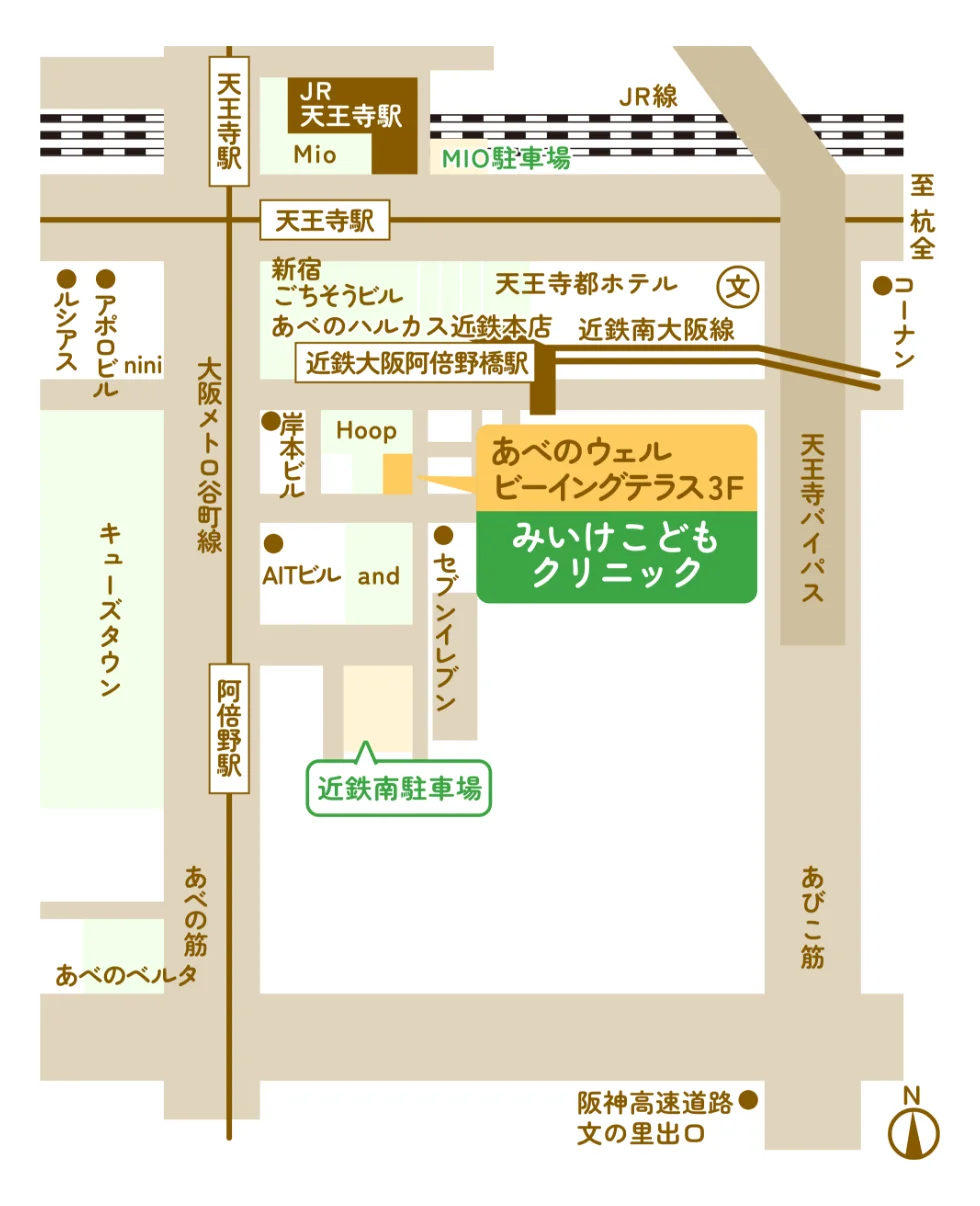 みいけこどもクリニック周辺の地図。JR・大阪メトロ「天王寺」駅、近鉄「大阪阿部野橋」駅からあべのウェルビーイングテラスまでの経路